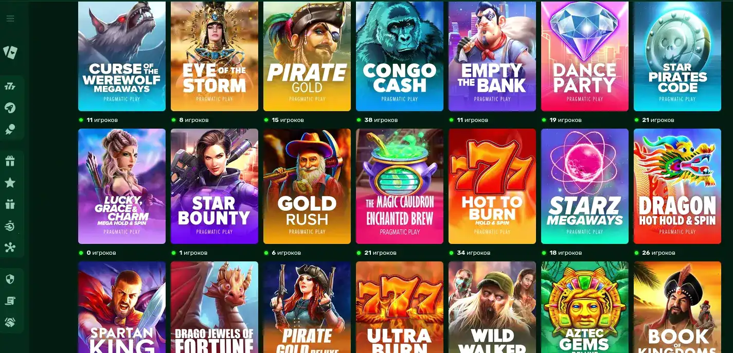 Интерфейс казино Вулкан Вегас на компьютере